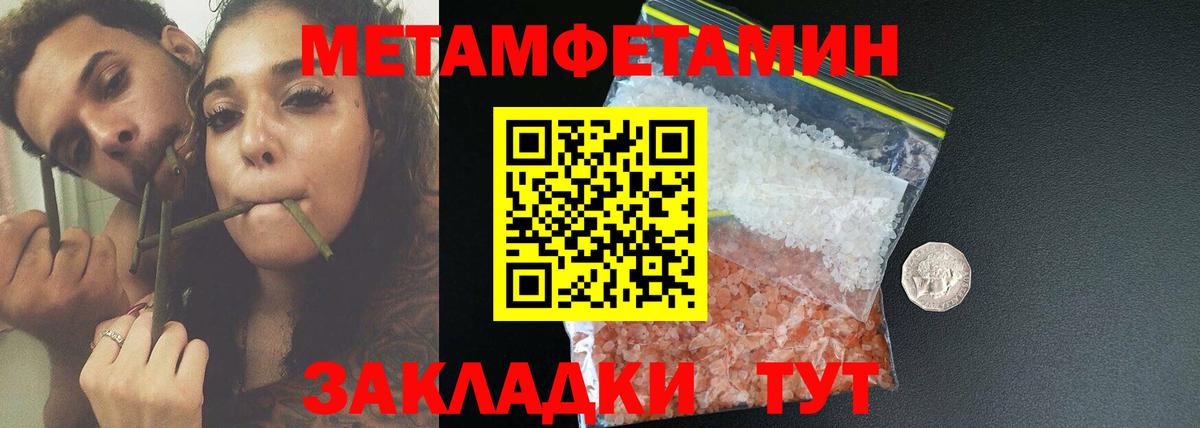 АМФЕТАМИН Premium  Вход с VPN  Амфетамин  Губкин 