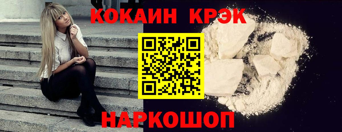 COCAIN Columbia  Вход с VPN  Губкин 
