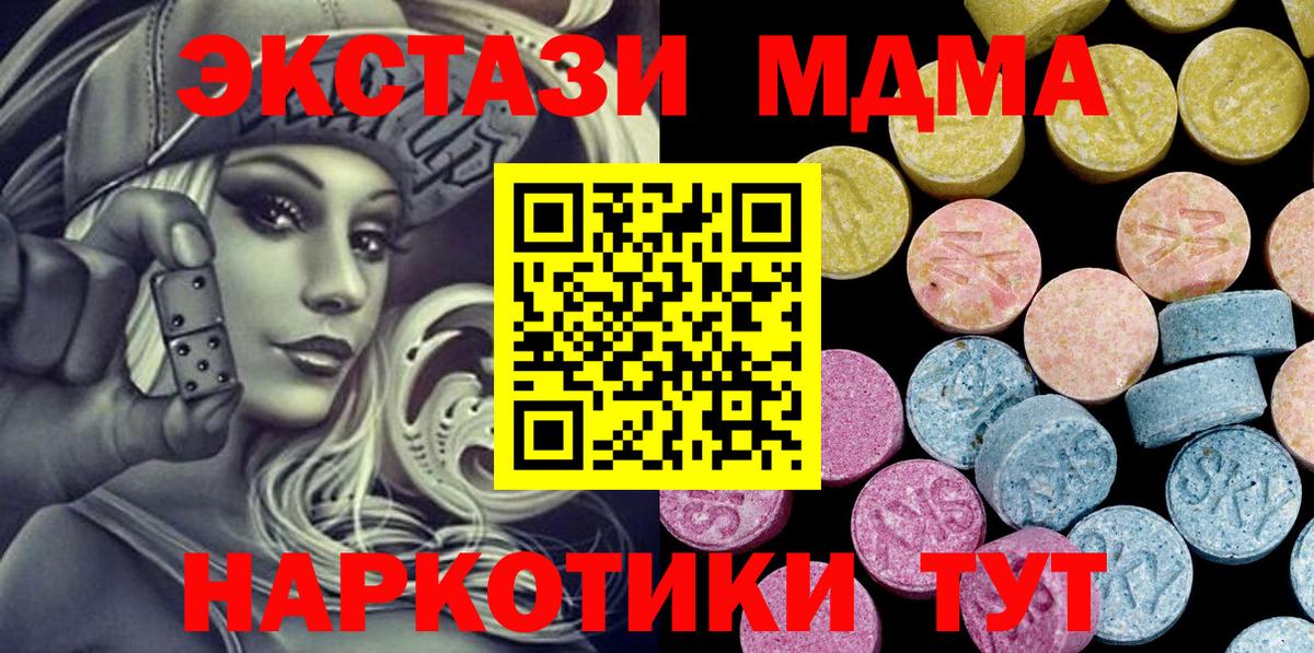 Экстази louis Vuitton  Вход с VPN  Губкин  купить наркоту  Ecstasy DUBAI 