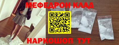 винт Краснознаменск