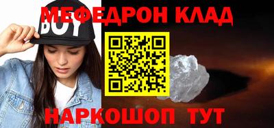 дмт Краснокаменск