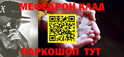 дмт Краснокаменск
