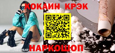 винт Краснознаменск