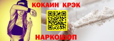 дмт Краснокаменск