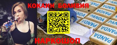 герыч Отрадное