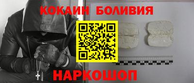винт Краснознаменск