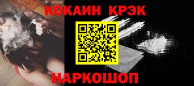 гидра Павлово