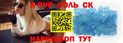 дмт Краснокаменск