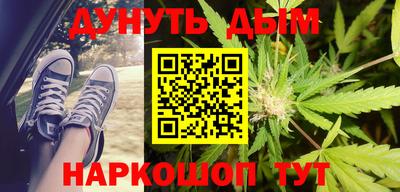 винт Краснознаменск