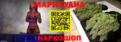 дмт Краснокаменск