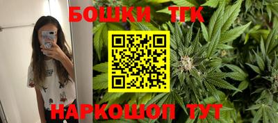 винт Краснознаменск