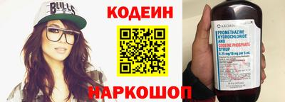 дмт Краснокаменск