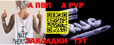 винт Краснознаменск
