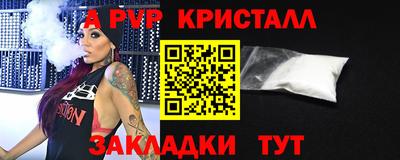 a pvp Отрадный
