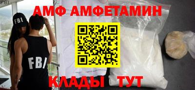 винт Краснознаменск