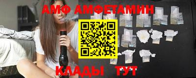 винт Краснознаменск