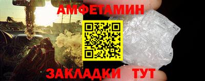 винт Краснознаменск