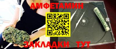 винт Краснознаменск