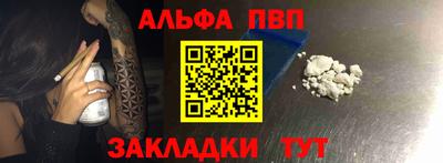винт Краснознаменск