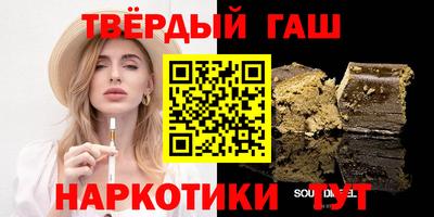альфа пвп Краснодар