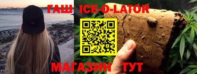 винт Краснознаменск