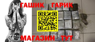 дмт Краснокаменск