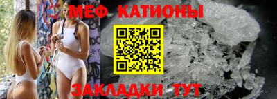дмт Краснокаменск