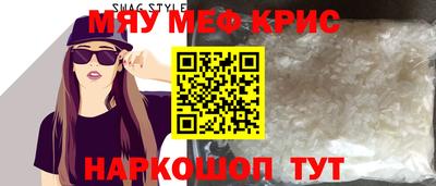 дмт Краснокаменск