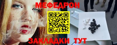 винт Краснознаменск