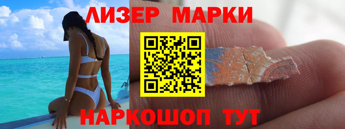 Лсд 25 экстази кислота  Вход с VPN  Губкин 
