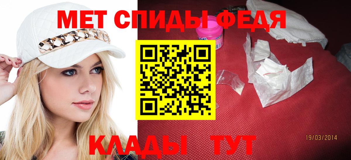 Метамфетамин пудра  Вход с VPN  МЕТАМФЕТАМИН  Губкин 