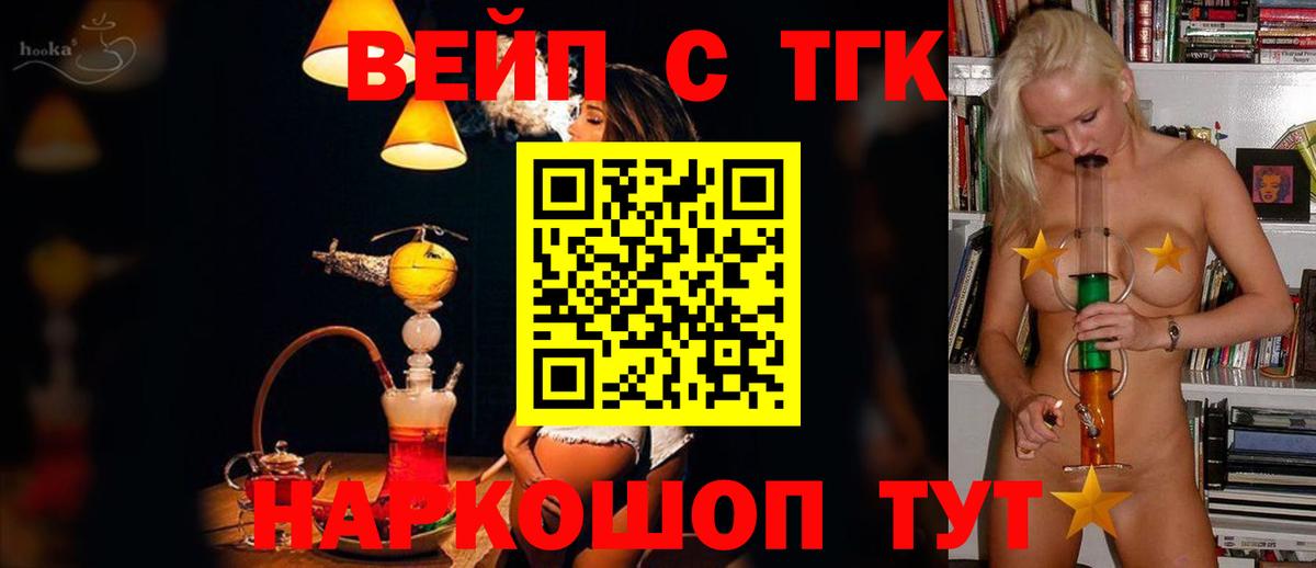 Дистиллят ТГК жижа Губкин