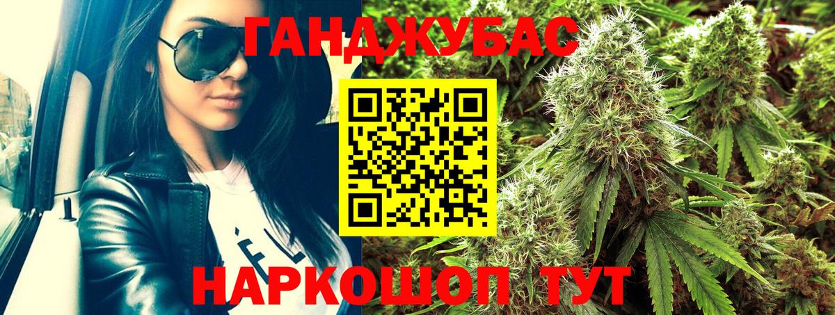 Марихуана AK-47  Вход с VPN  Губкин  Марихуана AK-47  Каннабис тримм 